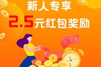 企鹅互助微信支付宝提现成功截图